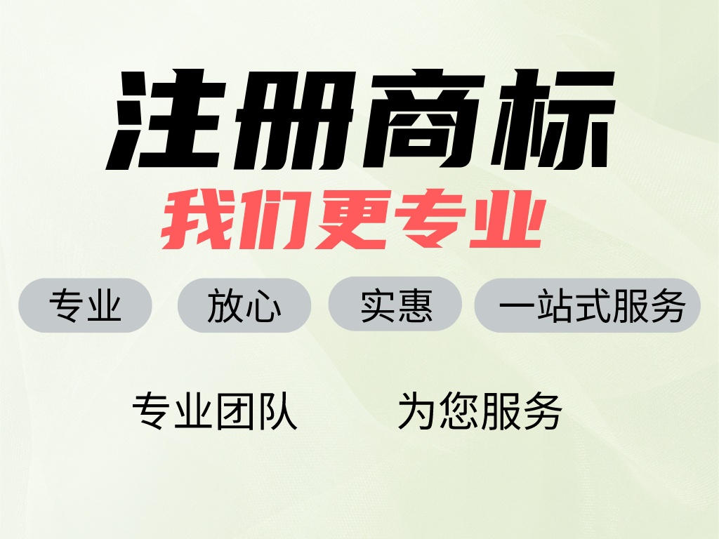 武清米多乐专业会计团队代理记账-工商注册-减资变更0元注册公司等